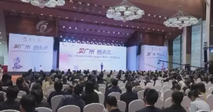 Guangzhou holds event to deepen integration of talent, innovation, industry