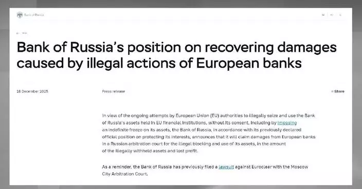 Preliminary hearing of Russian central bank’s lawsuit against Euroclear scheduled for Jan 16