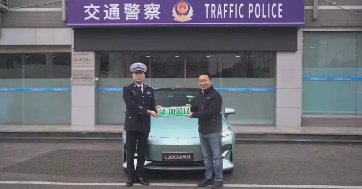 China grants first L3 autonomous driving license plate in southwestern city