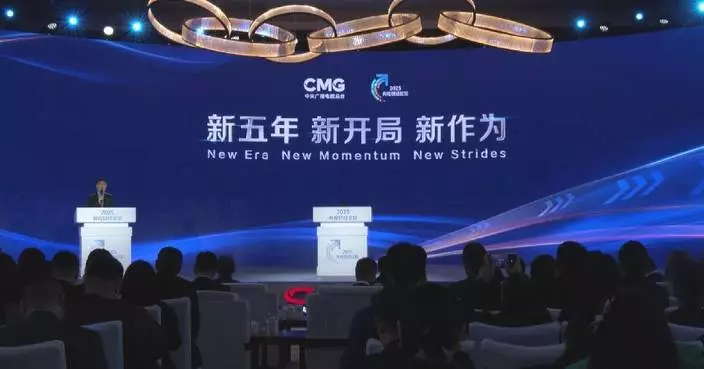 2025 CMG Financial Forum focuses on new momentum in new era