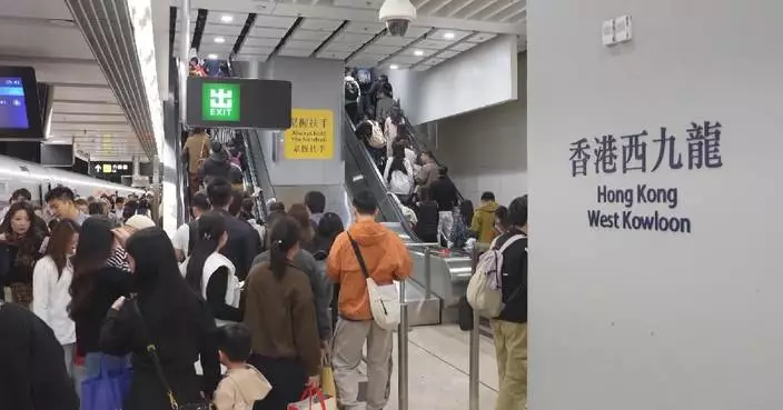 HK's West Kowloon Station sees annual passenger flow exceed 30 million