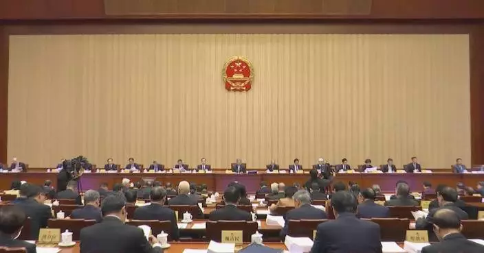 China's top legislature convenes standing committee session