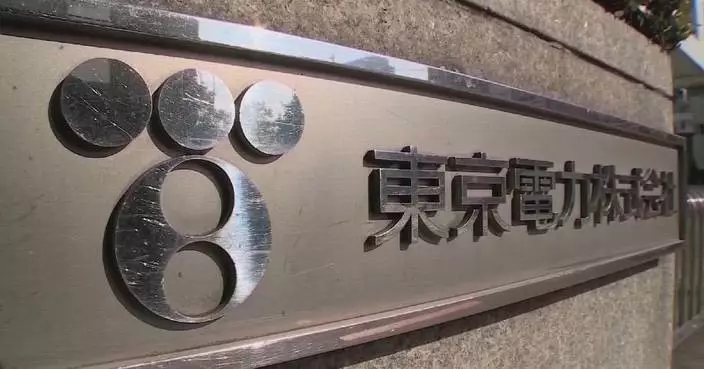 TEPCO to restart Kashiwazaki-Kariwa Nuclear Power Plant in 2026