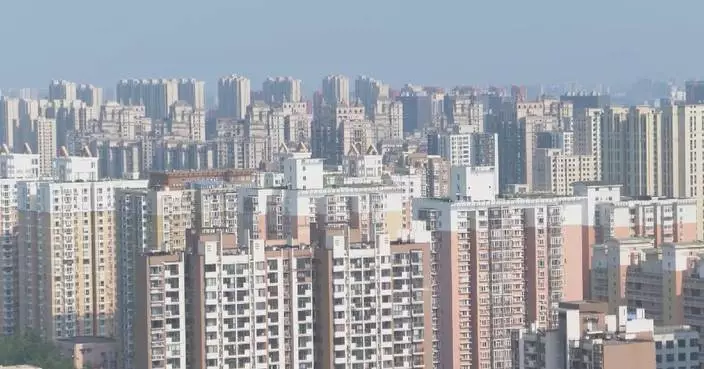 Beijing further eases home purchase restrictions
