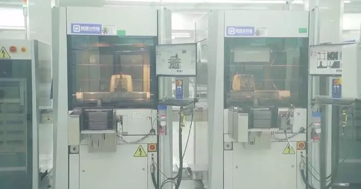 China strongly opposes U.S. Section 301 tariffs on Chinese semiconductors