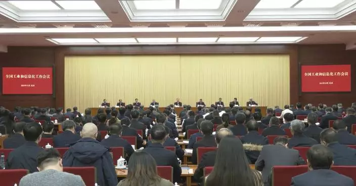 China vows to consolidate steady industrial growth momentum in 2026