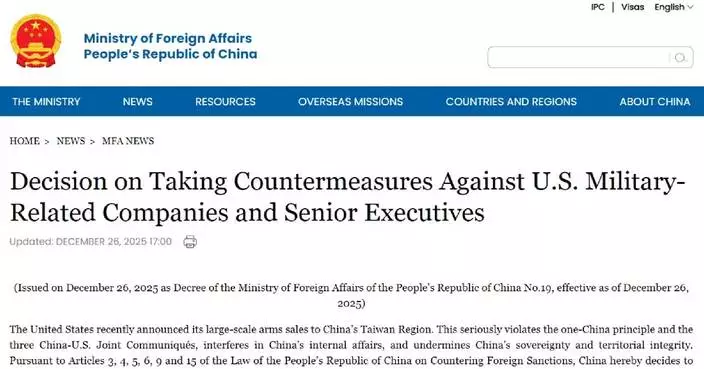 China takes countermeasures against US military-related companies, senior executives