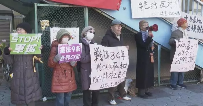 Japanese protest against record defense budget