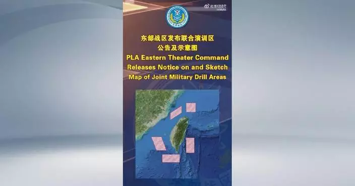 Chinese military releases map of Taiwan perimeter exercises