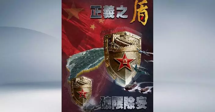 PLA Eastern Theater Command releases themed posters of joint military drills