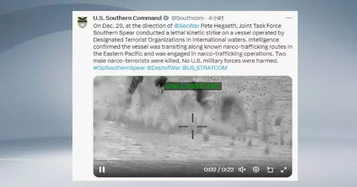 US military conducts strike against 1 alleged drug vessel in eastern Pacific, killing 2