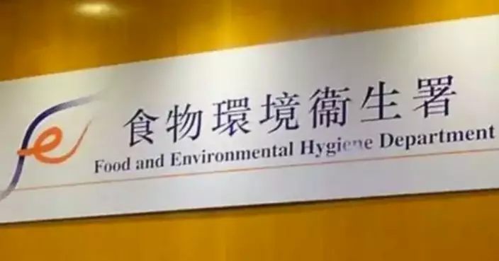 Sham Shui Po Restaurant Suspended for 14 Days Over Repeated Food Regulation Violations