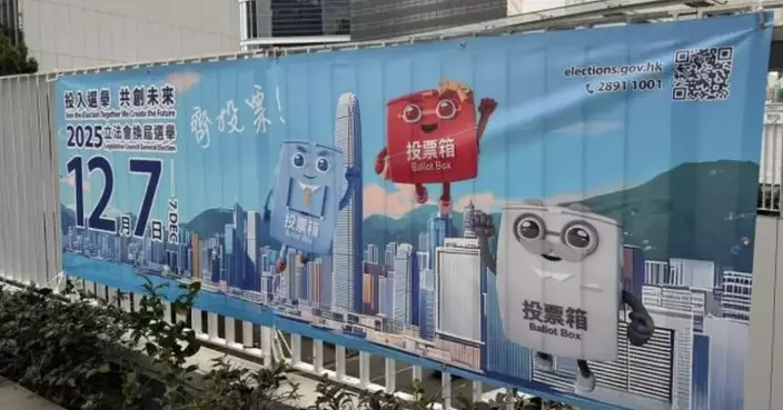 Poll Cards Mailed as Hong Kong Prepares for December 7 Legislative Council Election