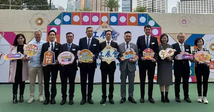 The Hong Kong Brands and Products Expo will start on December 13th at Victoria Park