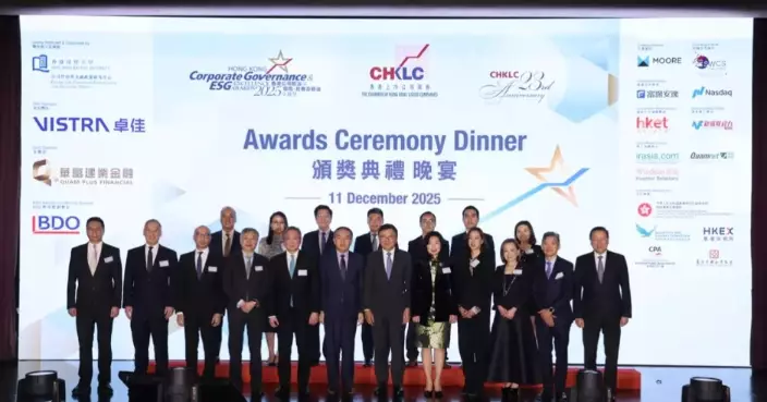 The Chamber of Hong Kong Listed Companies Announces Winners of the ‘Hong Kong Corporate Governance and ESG Excellence Awards 2025’