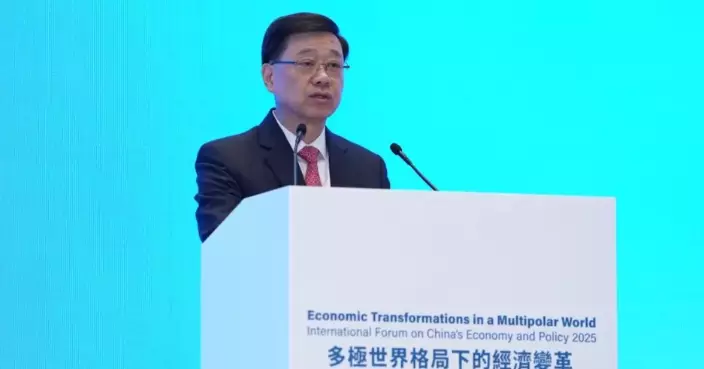 World-leading Economists and Thought Leaders Converge at Hong Kong’s Landmark Forum to Decode China’s Economic Future in a Multipolar World