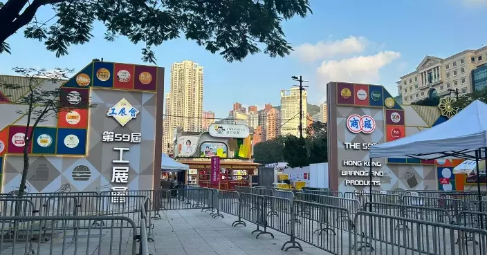 The Hong Kong Brands and Products Expo has Opened, Stimulating Visitors' Enthusiasm for Purchasing