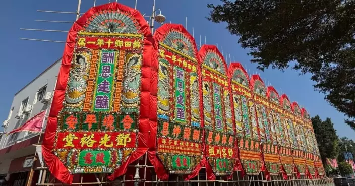 The Festival Stage of the Kam Tin Ten-Yearly Thanksgiving Festival has been certified by Guinness World Records as the Largest Temporary Bamboo Altar