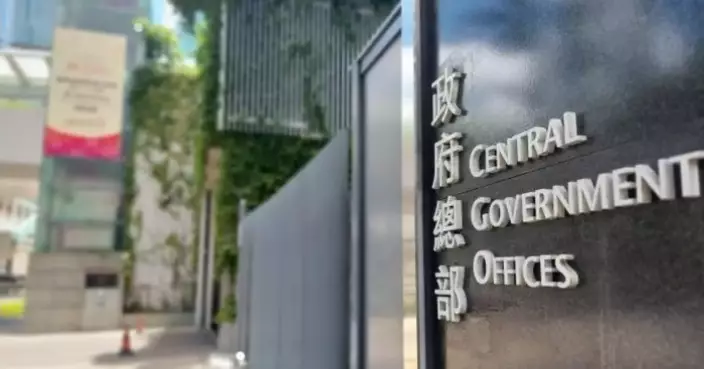 HKSAR Government Condemns Western Attacks Following Court Conviction in Lai Chee-ying’s Case