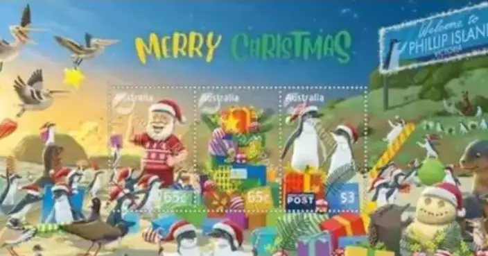 Hongkong Post to Sell International Philatelic Products Starting December 18