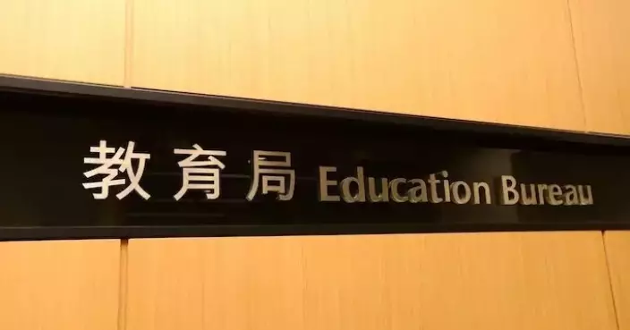 HK Launches AI Funding Program to Enhance Learning in Schools