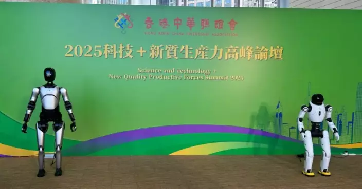 Science and Technology + New Quality Productive Forces Summit 2025 is Unveiled, Attracting over 300 Entrepreneurs and Scientific Researchers to Discuss the Knowledge Revolution in the AI Era Together