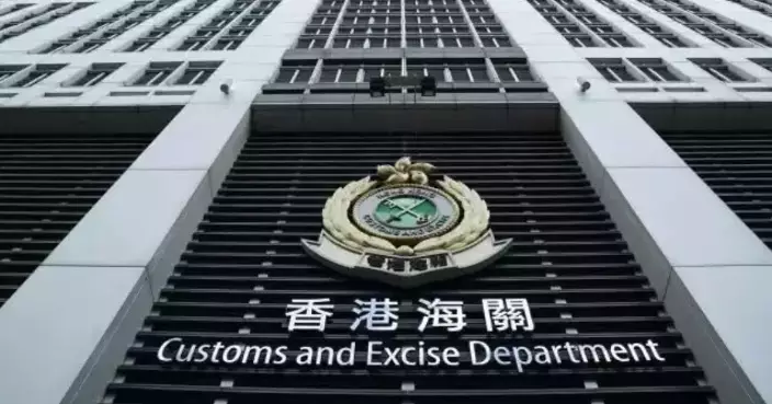 Hong Kong Customs Seizes $10.9 Million in Drugs at Airport and Tsim Sha Tsui, Arrests Two Suspects