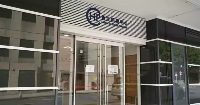 Health Authorities Investigate Meningococcal Infection Case, Urge Public to Practice Hygiene