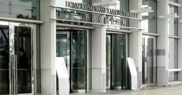 Hong Kong Monetary Authority Announces EF Bills Tender for December 30, 2025, Offering HK$89.43 Billion.