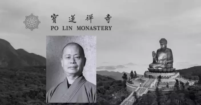 Secretary Mak Mourns Passing of Venerable Jing Yin, Esteemed Abbot of Po Lin Monastery
