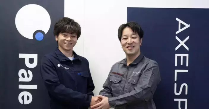 Axelspace: Notice of Signing a Service contract for In-Orbit Demonstration with Pale Blue, Inc.