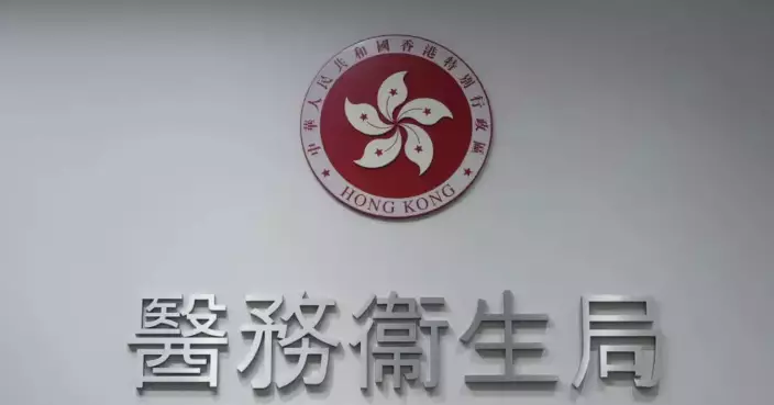 Hong Kong Launches Real-World Study Centre to Boost Biomedical Development in Greater Bay Area