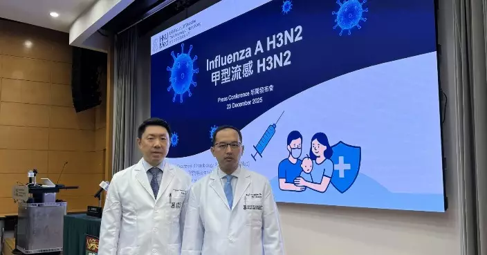 HKUMed study reveals low immunity against H3N2 strain in Hong Kong; early vaccination urged