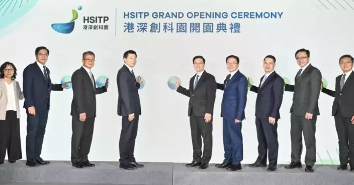 Hong Kong Park Opens as Key Innovation Hub in Hetao Cooperation Zone