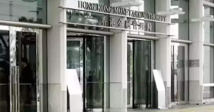 HKMA Warns Public About Banking Scams and Fraudulent Websites