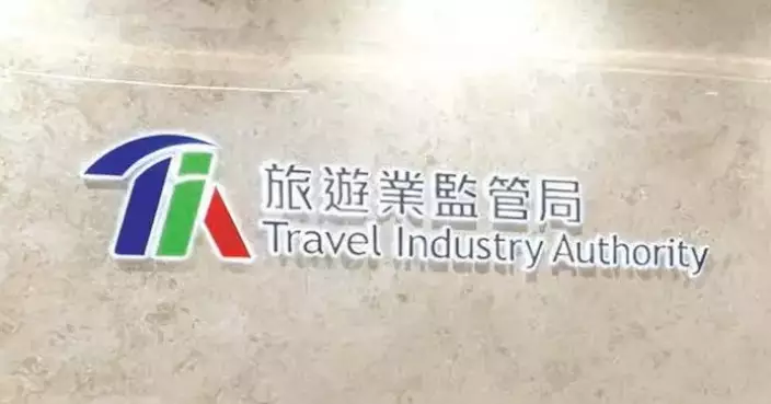 Kevin Lam Appointed New Chairperson of Travel Industry Authority, Alongside 15 New Members for 2026 Term