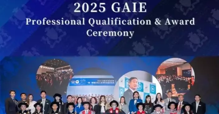 Global Academy of Innovative Enterprises Professional Qualification &amp; Award Ceremony 2025