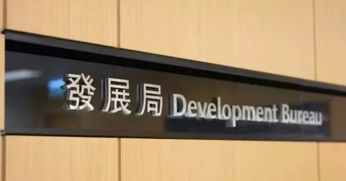 The Development Bureau: Hung Shui Kiu Industry Park Company Established for Northern Metropolis Development by Mid-2026