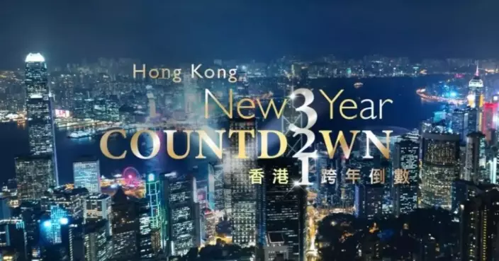 The Tourism Board: The New Year Countdown would be Attractive Enough to Create a New Year's Eve Atmosphere