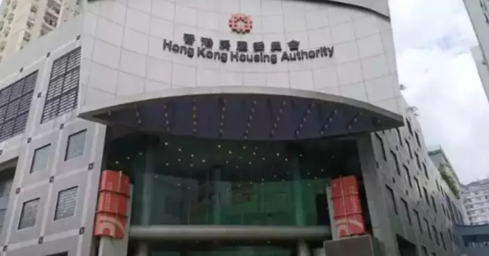 Hong Kong Housing Authority Plans Redevelopment and Rehousing for Sai Wan and Ma Tau Wai Estates