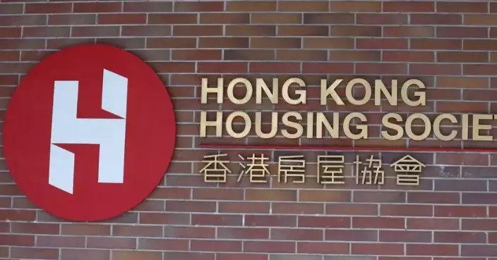 Government Transfers Tung Chung Site for Development of 1,600 Subsidised Sale Flats by Hong Kong Housing Society