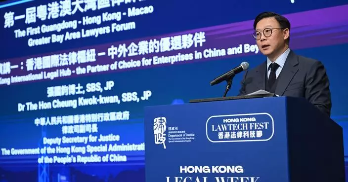 GBA Lawyers Organization Launched to Enhance Legal Collaboration in Guangdong-Hong Kong-Macao Greater Bay Area