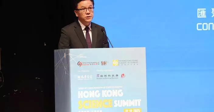 Professor Sun Dong Opens Hong Kong Science Summit, Highlights Innovation and Technology Development