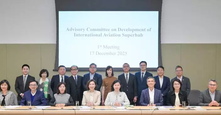 Hong Kong's Aviation Superhub Committee Holds First Meeting to Enhance Global Connectivity and Growth