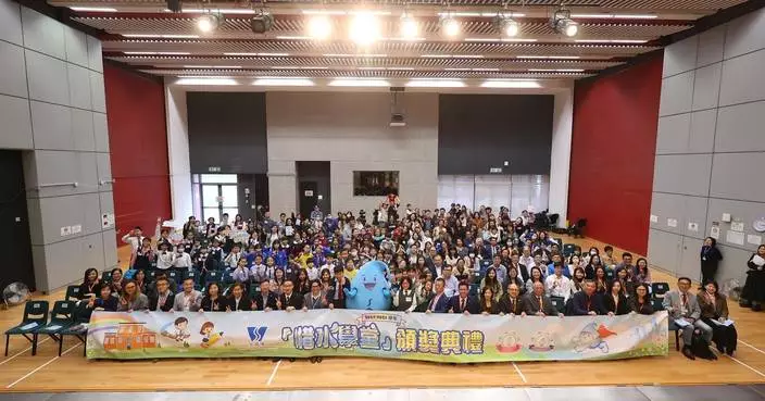 Water Supplies Department Honors Schools for Promoting Water Conservation at 2024/25 Cherish Water Campus Award Ceremony