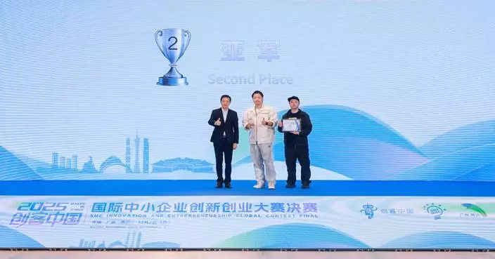 Hong Kong Teams Shine at MiC Global Contest 2025, Aither Entertainment Wins Second Place.