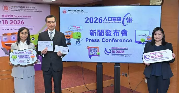 2026 Hong Kong Population Census Scheduled from January to December, Simplifying Participation and Enhancing Data Privacy.