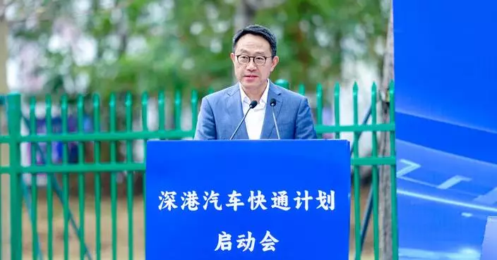 Hong Kong and Shenzhen Launch Motor Vehicle Export Facilitation Scheme to Boost Electric Car Logistics Efficiency