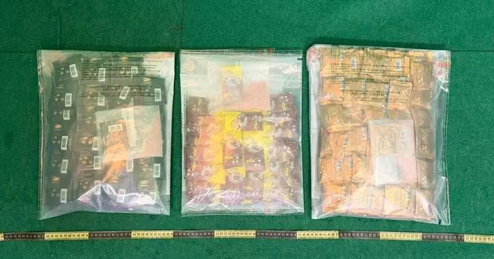 Hong Kong Customs Seizes 4.6 kg of Ketamine at Airport; Passenger Arrested for Drug Trafficking.