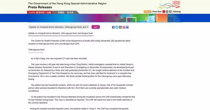 No New Chikungunya Fever Cases Reported; Local Infection Cluster Identified in Tsing Yi